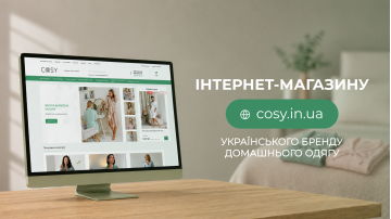 Розробка інтернет-магазину українського бренду домашнього одягу Cosy