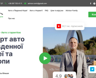 Auto Advisor