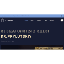 DR Prilutsky