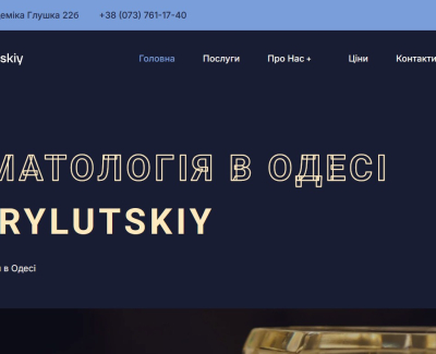 DR Prilutsky