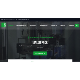 Etalon Pack