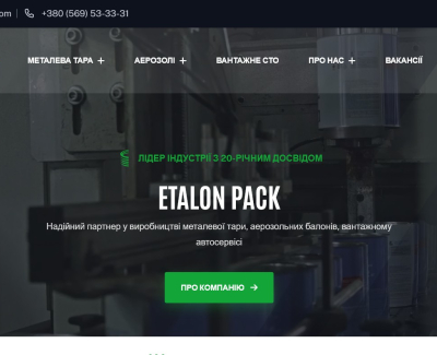Etalon Pack