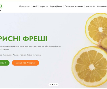 Як таргетована реклама WellGrass підвищила продажі соків