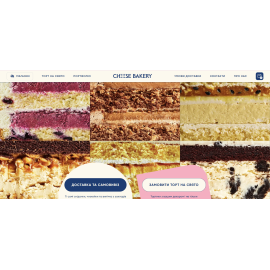 Ceese Bakery