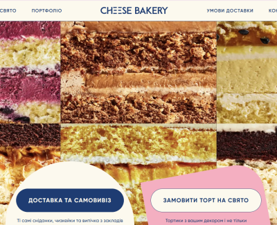 Ceese Bakery