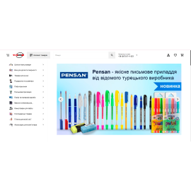 Час пік