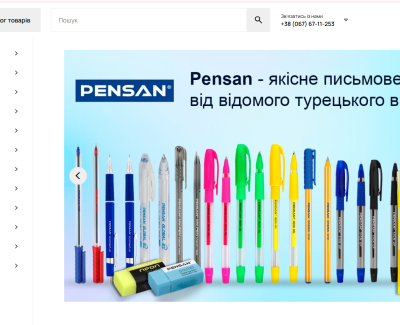 Час пік