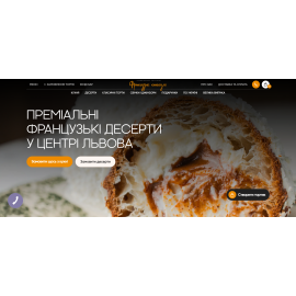 Французькі канікули 