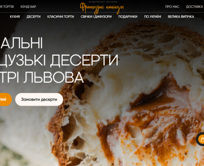 Французькі канікули 