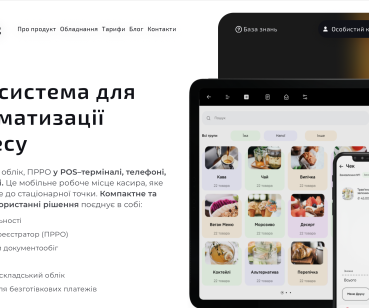 Paykit POS