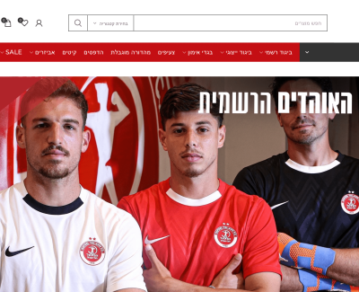 shop.htafc.co.il