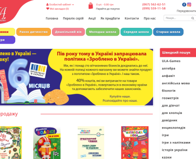 ula-books.com.ua