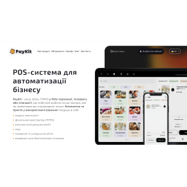 paykitpos.com