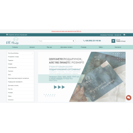 ell-home.com.ua
