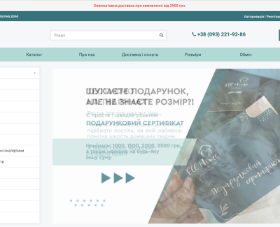 ell-home.com.ua