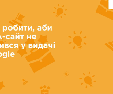 Кейс міжнародного перевізника KLR Bus