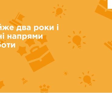 Бізнес в умовах повномасштабної війни — кейс «Аптека 9-1-1»