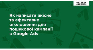 PPC