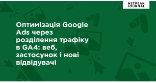 PPC