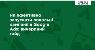 PPC