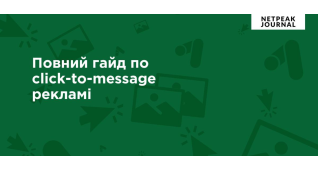 PPC