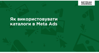 PPC