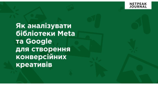 PPC