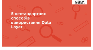 SEO
