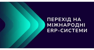 IТ новини