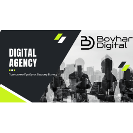 Digital Marketing Adency