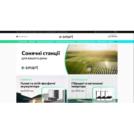 e-smart.com.ua