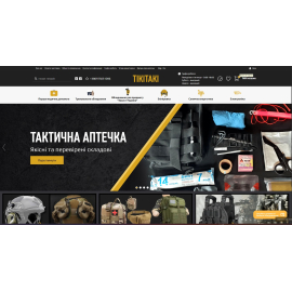 tikitaki.com.ua