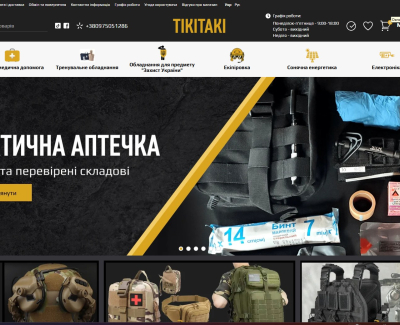 tikitaki.com.ua