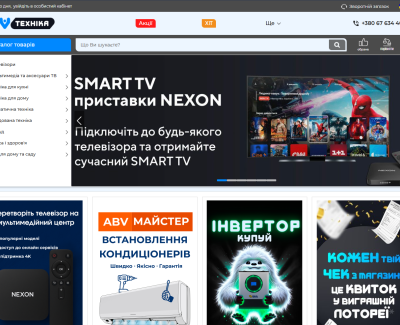 abv.com.ua