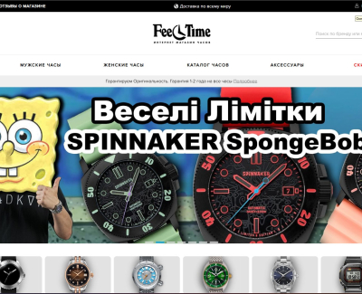 feeltime.com.ua