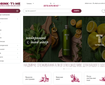 Drink-Time.com