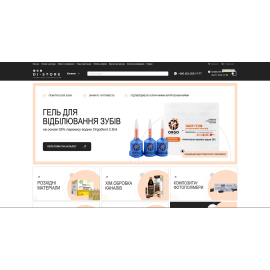 di-store.com.ua