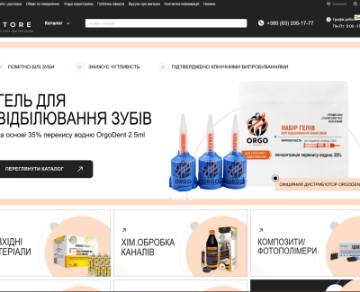 di-store.com.ua