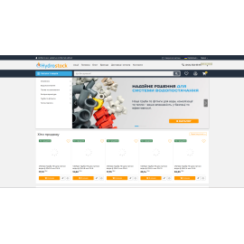 hydrostock.com.ua