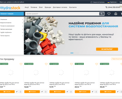 hydrostock.com.ua