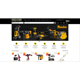 Profi Store