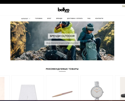 Bellyo