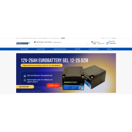 Eurobattery
