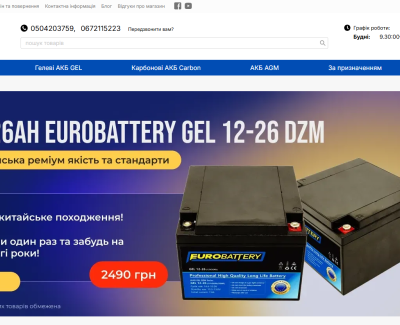 Eurobattery