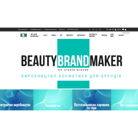 BeautyBrandMaker