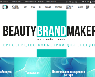 BeautyBrandMaker