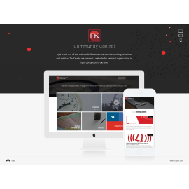 Громадський Контроль 