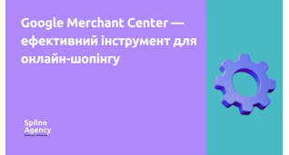 PPC