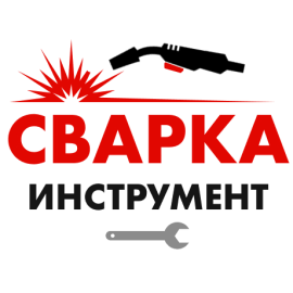 Сварка инструмент