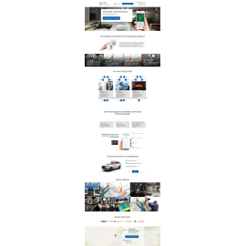 LandingPage Сигнализация в Одессе